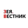 MAX-канал Зея Вестник