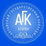 MAX-канал Алтайский государственный колледж