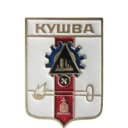 Канал Фотоальбом Кушвы в MAX
