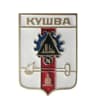 MAX-канал Фотоальбом Кушвы