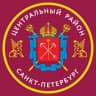MAX-канал Центральный район Санкт-Петербурга