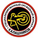 Канал Журнал «Калашников». Издаётся с 1999 г. в MAX