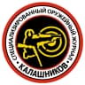 MAX-канал Журнал «Калашников». Издаётся с 1999 г.