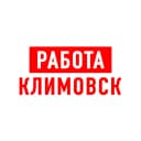Канал Работа в Климовске в MAX