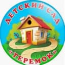 Канал МКДОУ "Детский сад №5 "Теремок" в MAX
