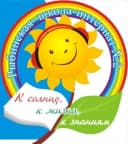 Канал ГОУ ЯО "Рыбинская школа-интернат № 2" в MAX