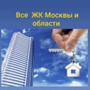 Канал Недвижимость от застройщиков Москвы в MAX