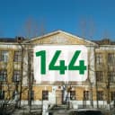 Канал МБОУ СОШ № 144 для всех в MAX