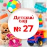 MAX-канал МАДОУ ДС КВ № 27