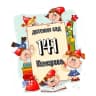 MAX-канал МАДОУ №141 "Детский сад комбинированного вида"