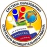 MAX-канал Управление образования администрации Советского района