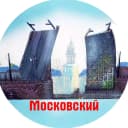 Канал Московский район СПб Главное в MAX