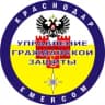 MAX-канал Управление гражданской защиты администрации МО г. Краснодар