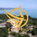 Канал "Белая Русь" Туапсе в MAX