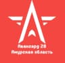 MAX-канал "Авангард 28"