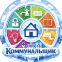 Канал ООО "Коммунальщик" в MAX