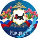 Канал МВД38 в MAX