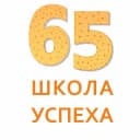 Канал МАОУ СОШ №65 города Тюмени в MAX
