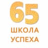 MAX-канал МАОУ СОШ №65 города Тюмени