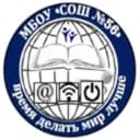 Канал МБОУ "СОШ №56" в MAX