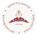 Канал Щëлковская центральная библиотека в MAX