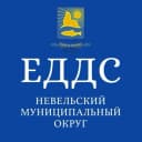 Канал ЕДДС НМО в MAX