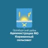MAX-канал МО Караванный сельсовет Оренбургского района