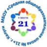 MAX-канал МБОУ СОШ №21 г.Калуги