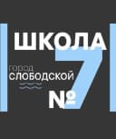 Канал ►СЕДЬМАЯ ШКОЛА◄ в MAX