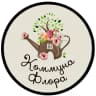 MAX-канал Совместные покупки|Растения|Дом|Дача|Красотища