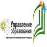 MAX-канал Управление образования Березовского муниципального округа