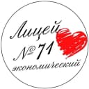 Канал Лицей экономический № 71_Ростов-на-Дону в MAX