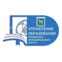 Канал Управление образования, г. Реж в MAX