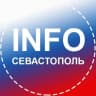 MAX-канал Севастополь INFO