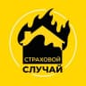 MAX-канал Страховой случай