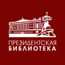MAX-канал Президентская библиотека