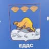MAX-канал ЕДДС Северо-Курильск - информация для населения