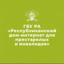 Канал ГБУ РА «РДИ» в MAX