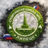 MAX-канал Звёздный