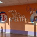 Канал Официальный канал школы с. Углезаводск в MAX