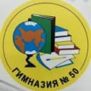 Канал МБОУ "Гимназия №50" Нижний Новгород в MAX