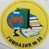 MAX-канал МБОУ "Гимназия №50" Нижний Новгород