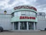 MAX-канал Спорткомплекс "ДЕЛЬФИН" г. Оха