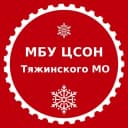Канал МБУ ЦСОН Тяжинский МО в MAX