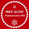 MAX-канал МБУ ЦСОН Тяжинский МО