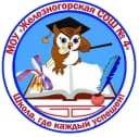 Канал МОУ "Железногорская СОШ № 4" в MAX