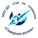 Канал МАУ ДО "СШ по плаванию "Северная волна" в MAX