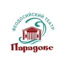 Канал МБУК "Феодосийский театр "Парадокс" в MAX