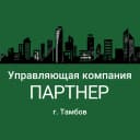 Канал ООО «УК ПАРТНЕР» в MAX