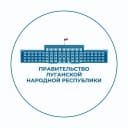Канал Правительство ЛНР в MAX